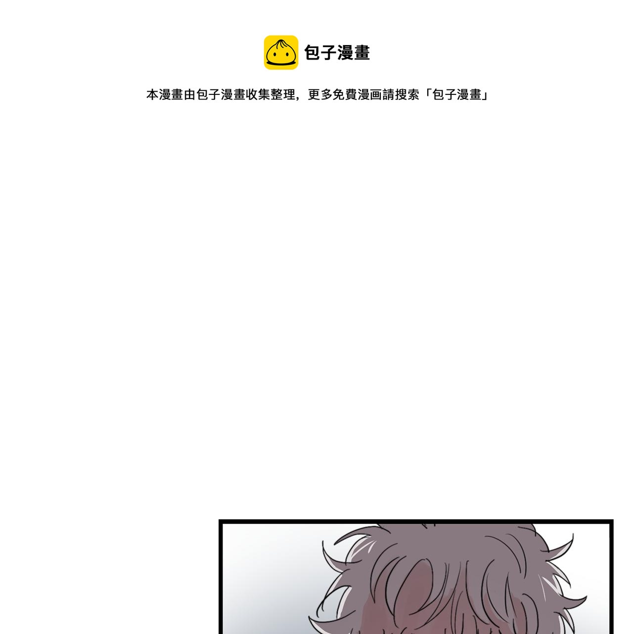 第23话 今天我想和你在一起0