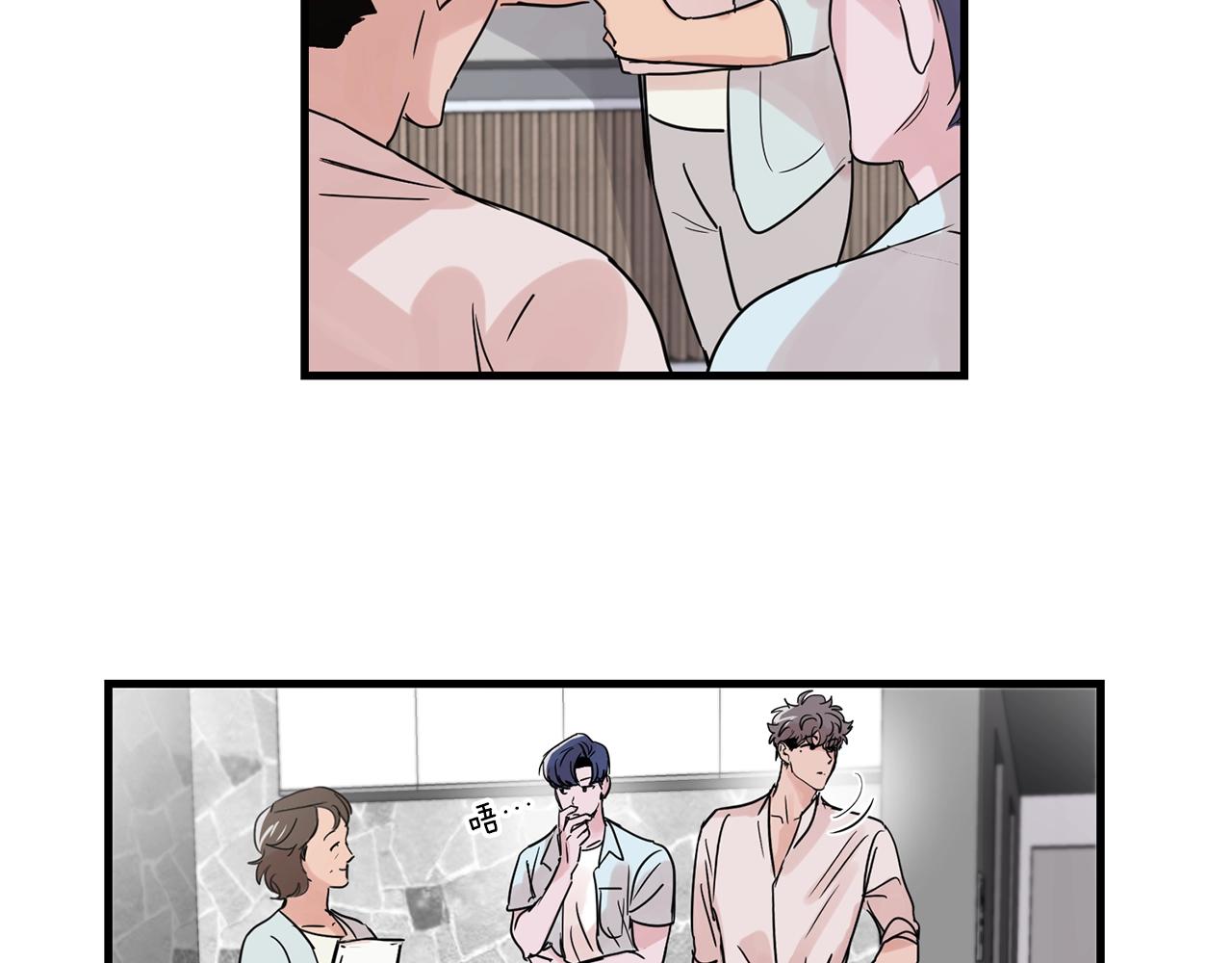 番外1 我们的家2