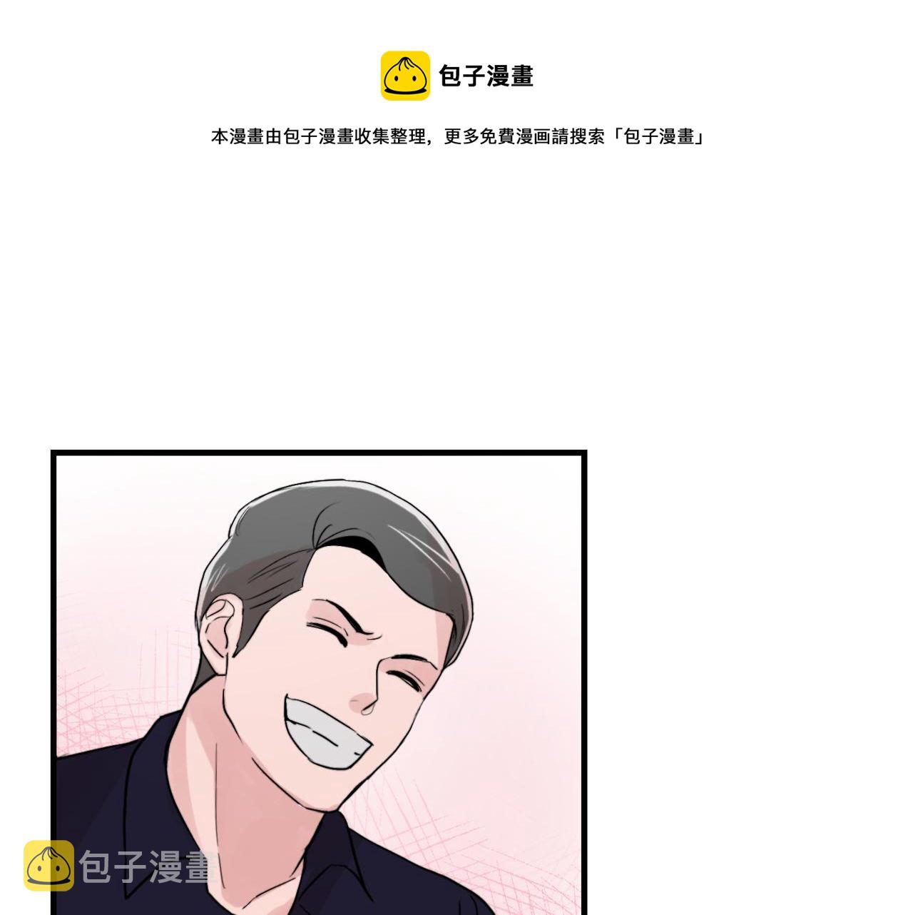 第16话 只是朋友？0