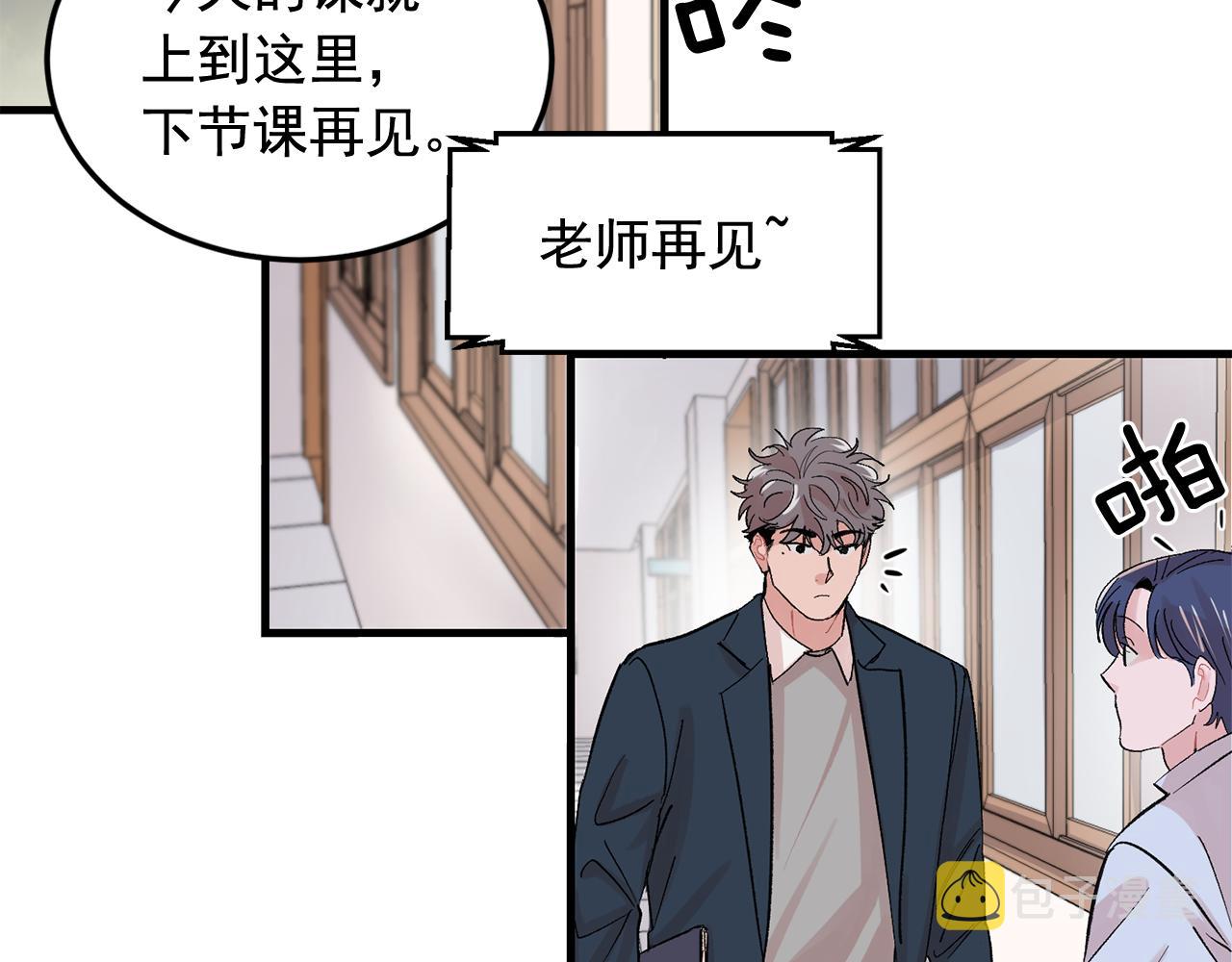 最终话 永远爱你1