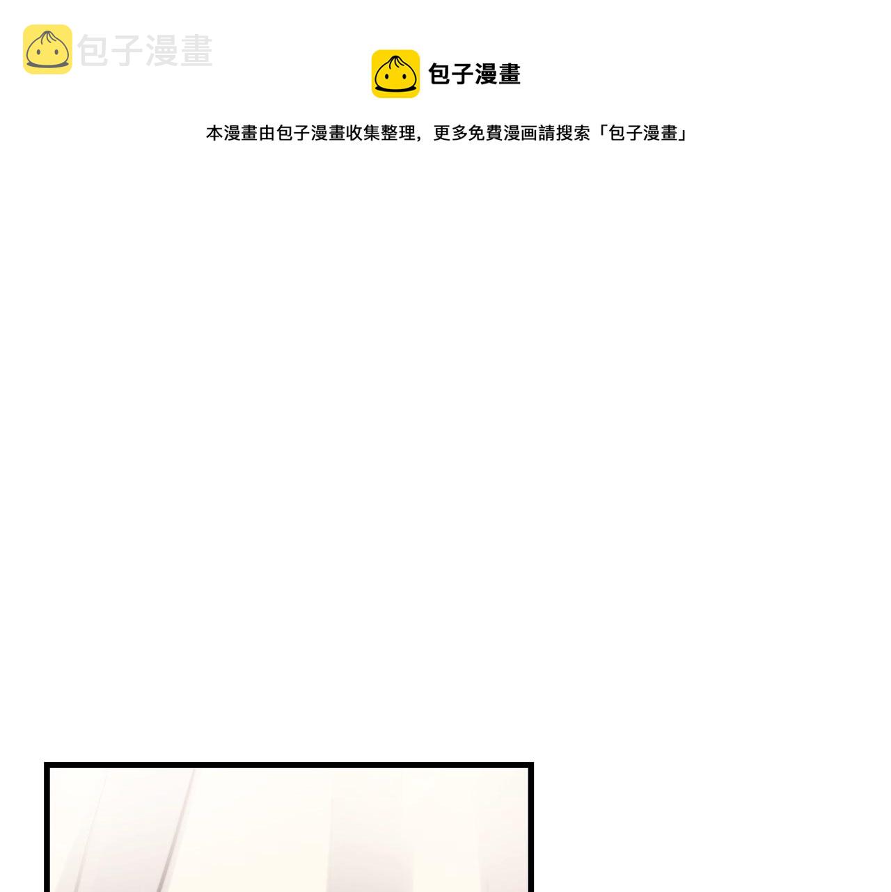 第36话 这次我不会再躲避了！0