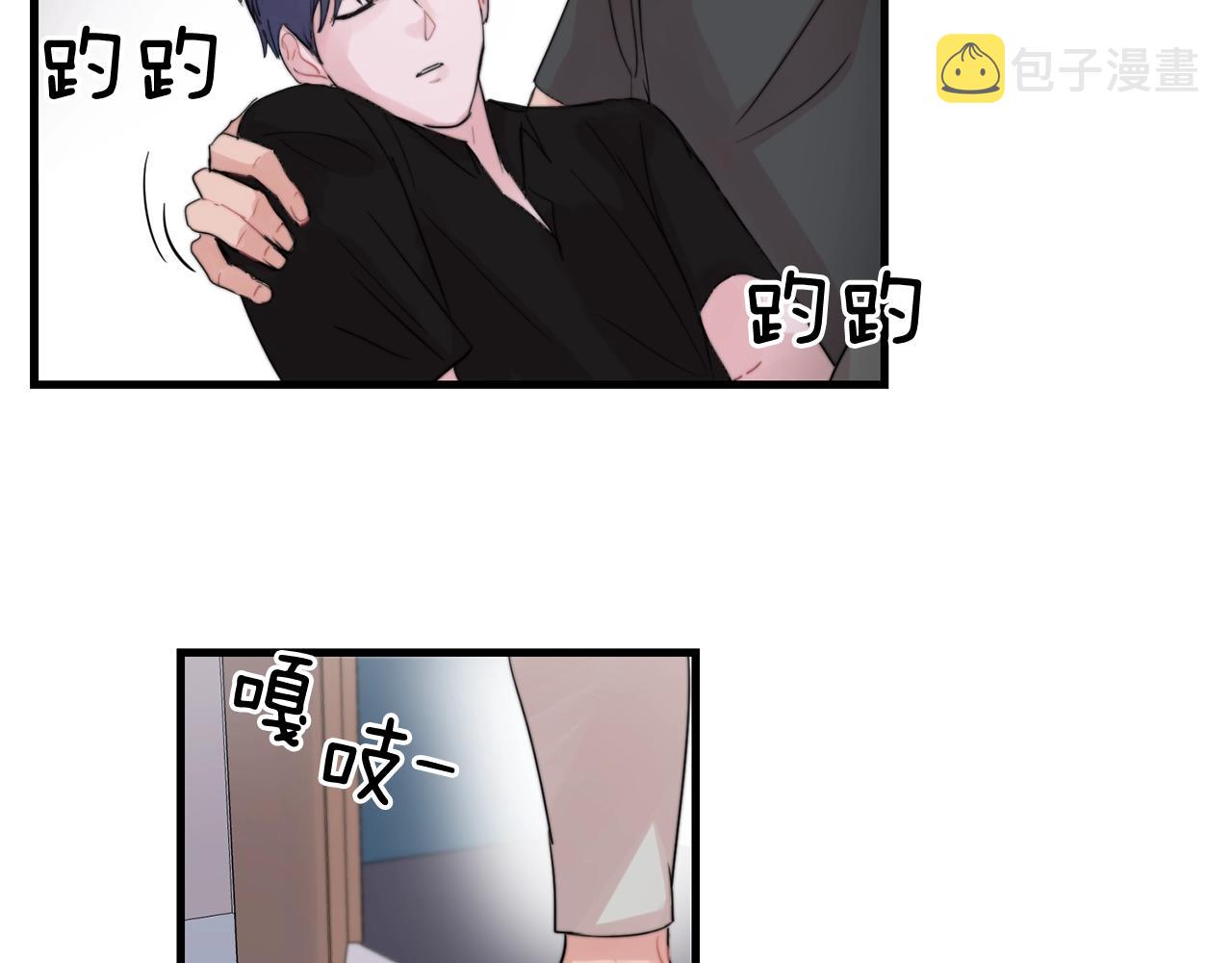 第48话 求婚戒指1