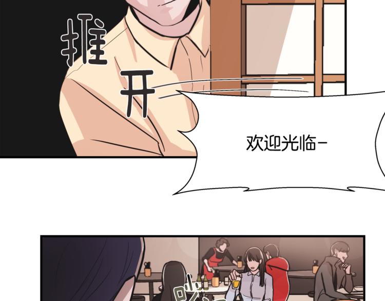 第5话 我喜欢你2