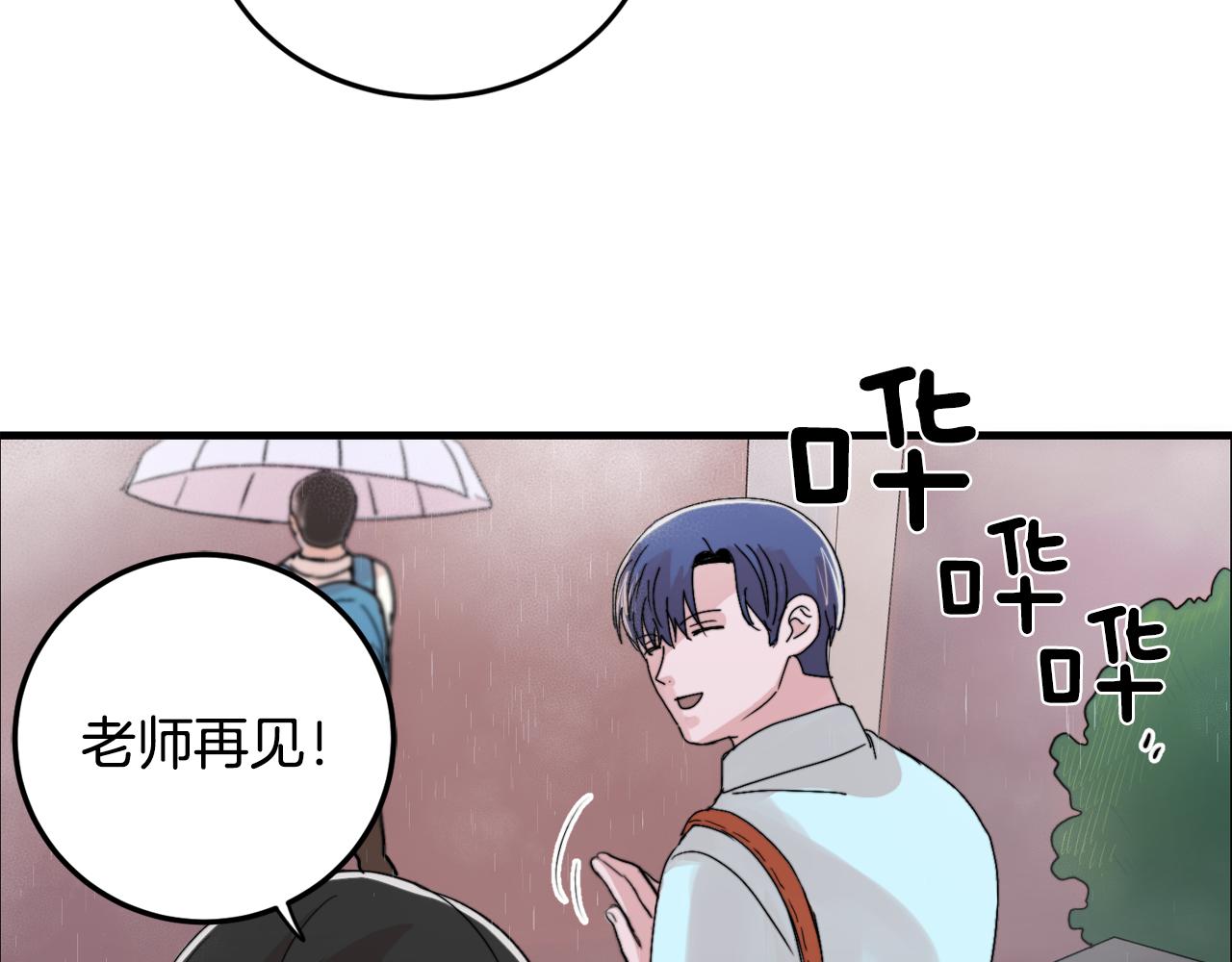 第20话 别离开我3