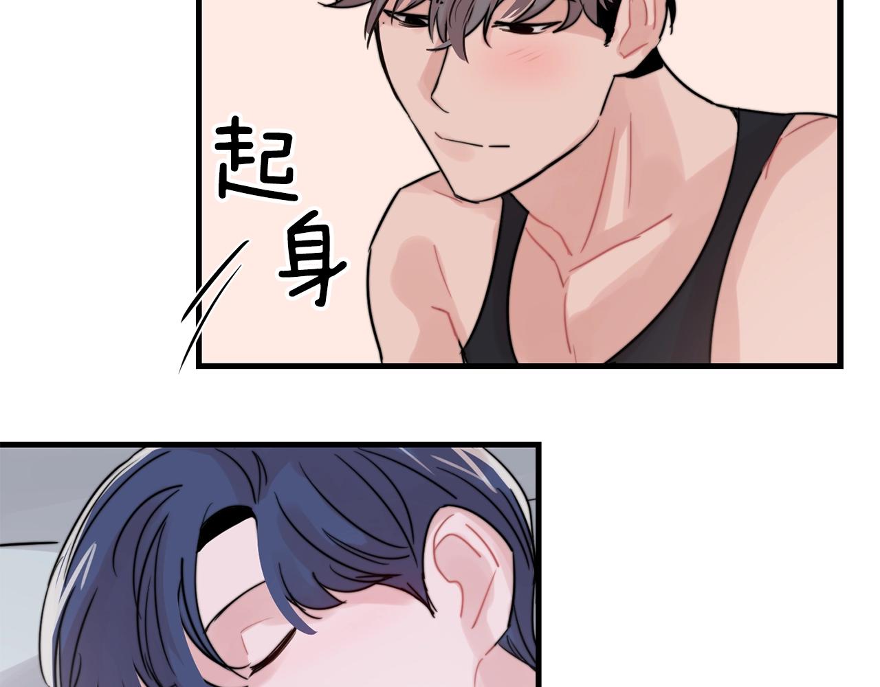 第42话 买都买了总得用用3