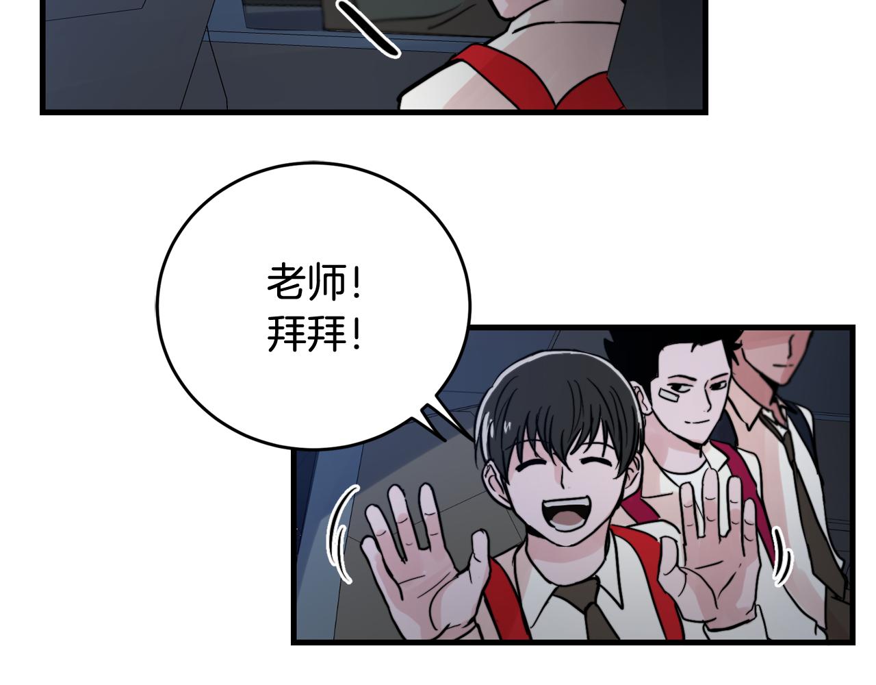 第18话 你喜欢的3