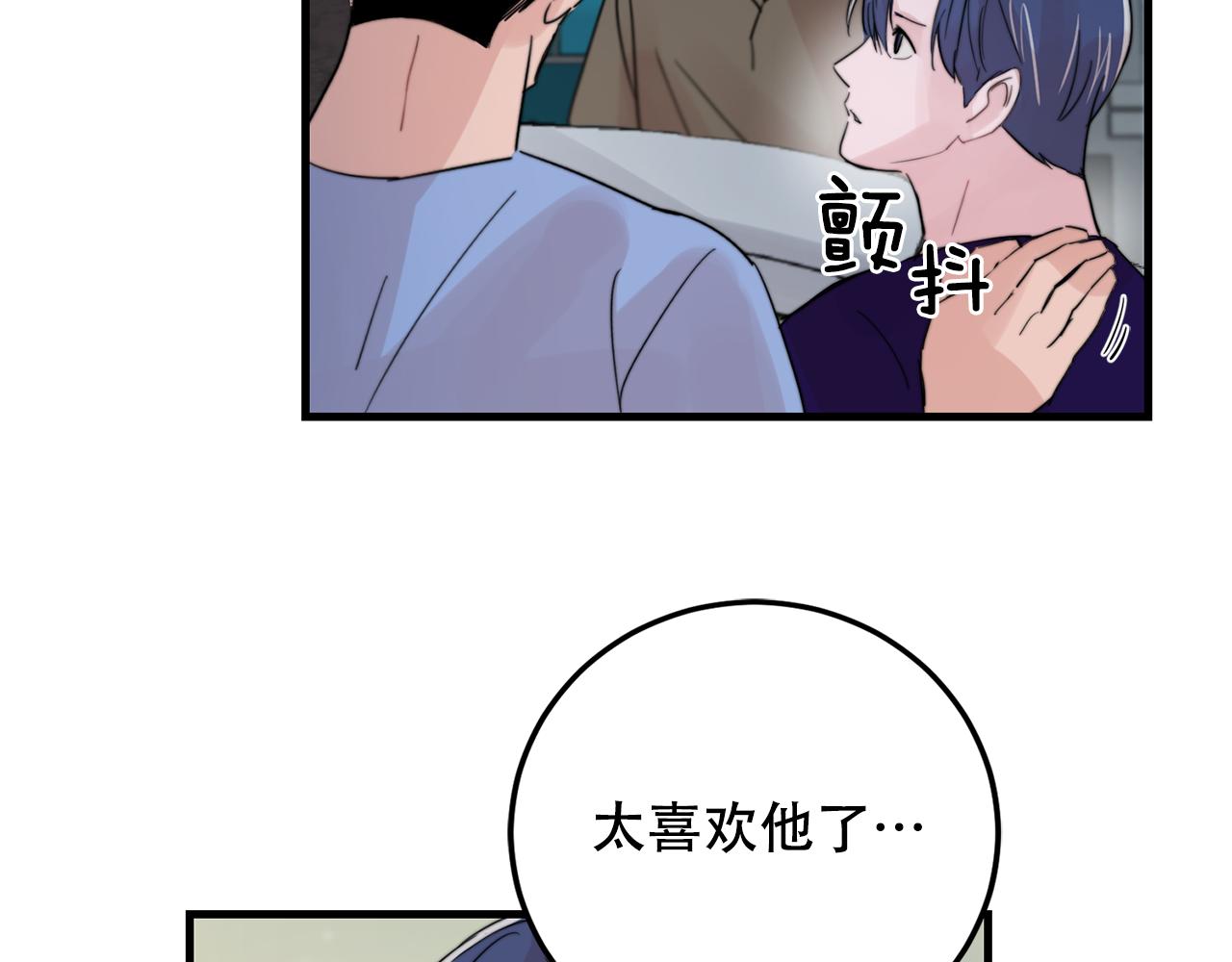 第25话 正式表白0