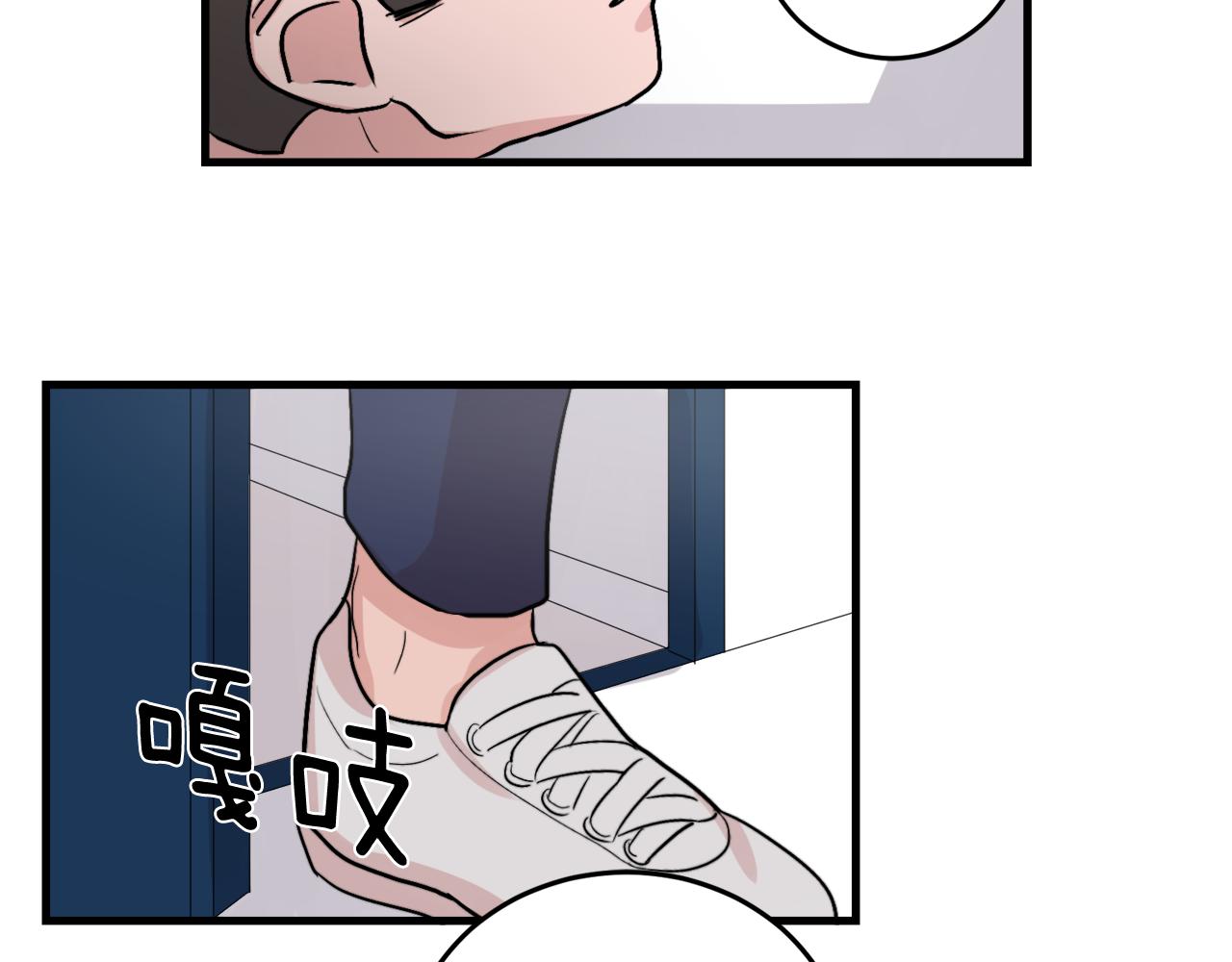 第11话 不交女朋友4