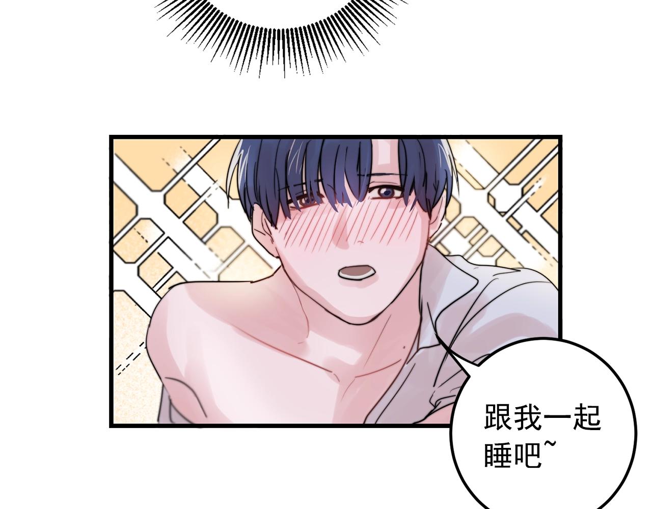 第30话 你会转身吗？4