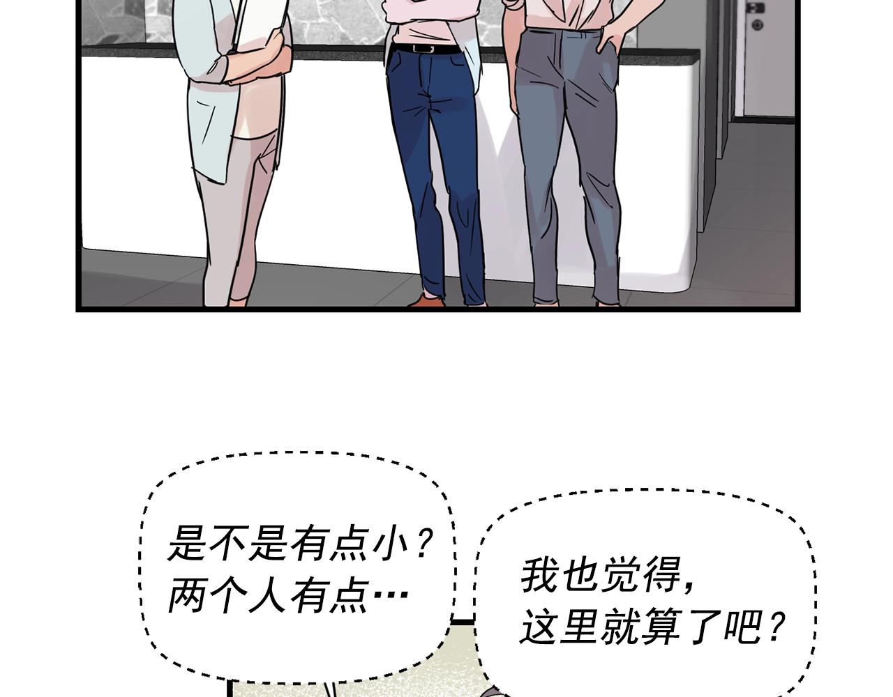 番外1 我们的家3