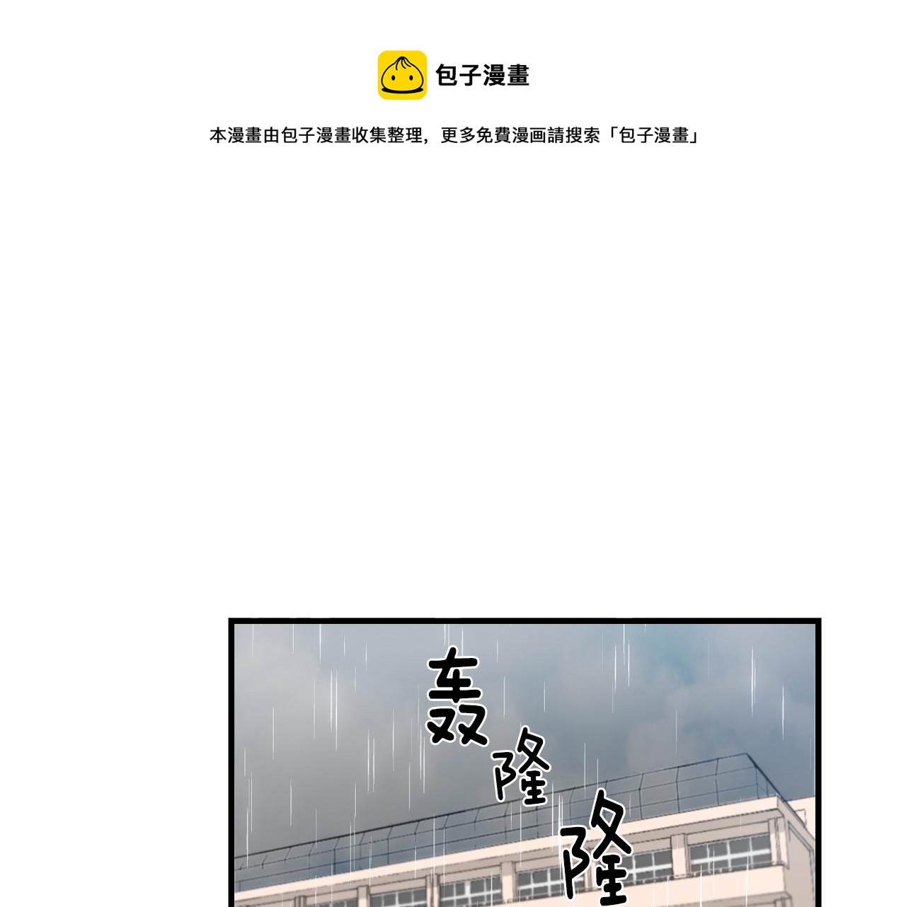 第20话 别离开我0