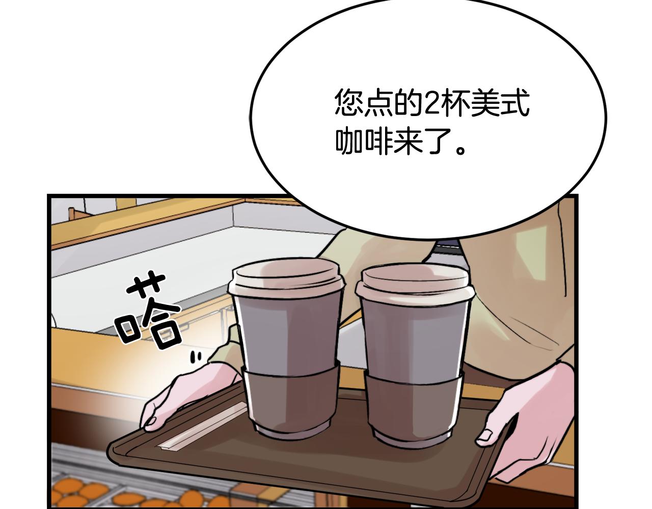 第15话 过去的事1