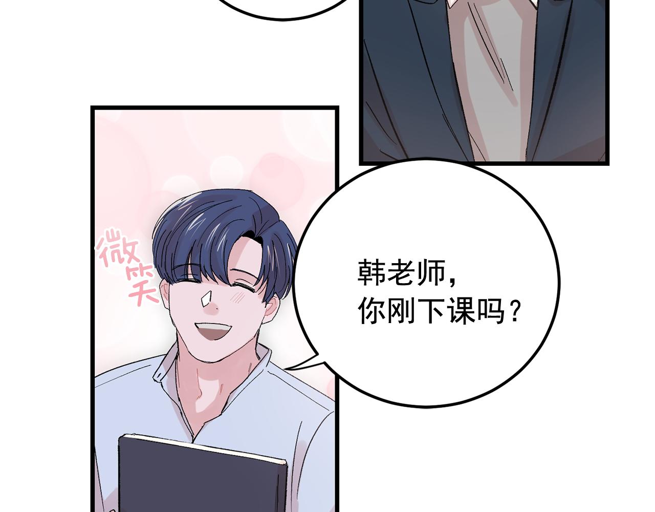 最终话 永远爱你3