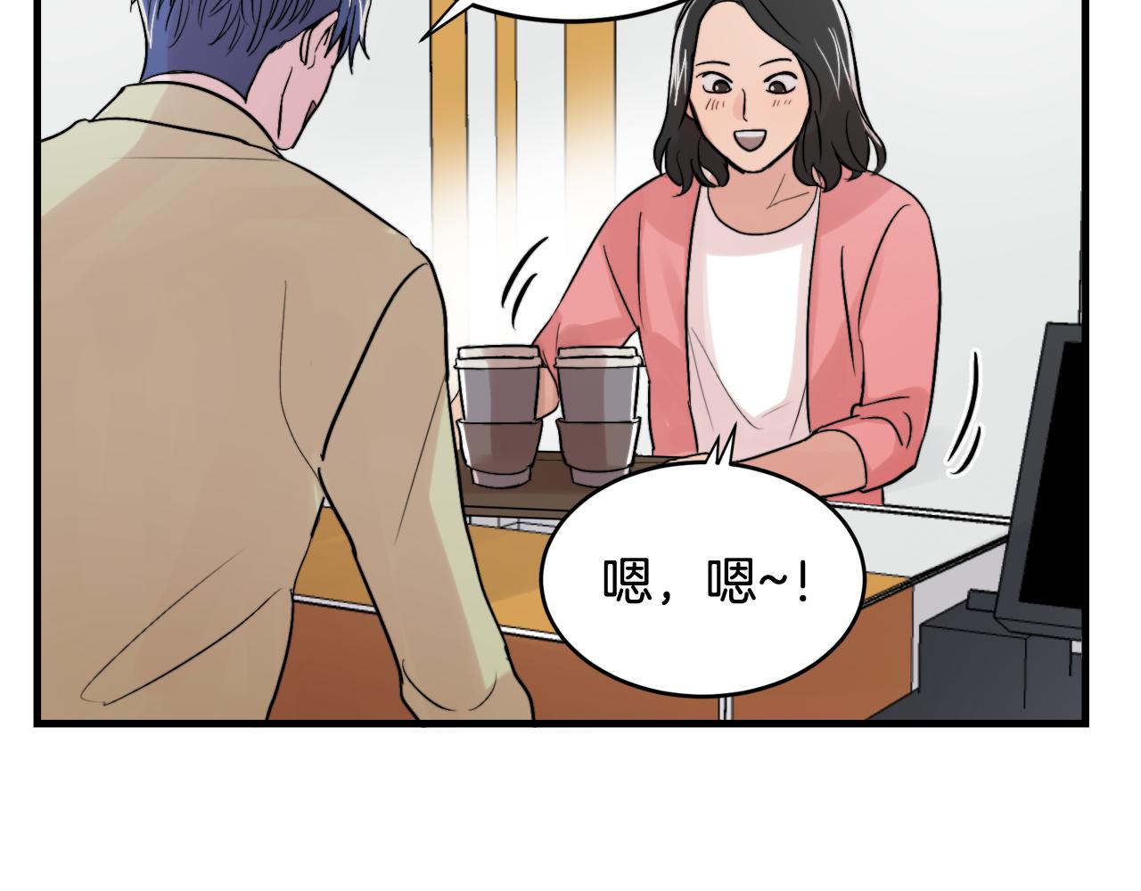 第15话 过去的事4