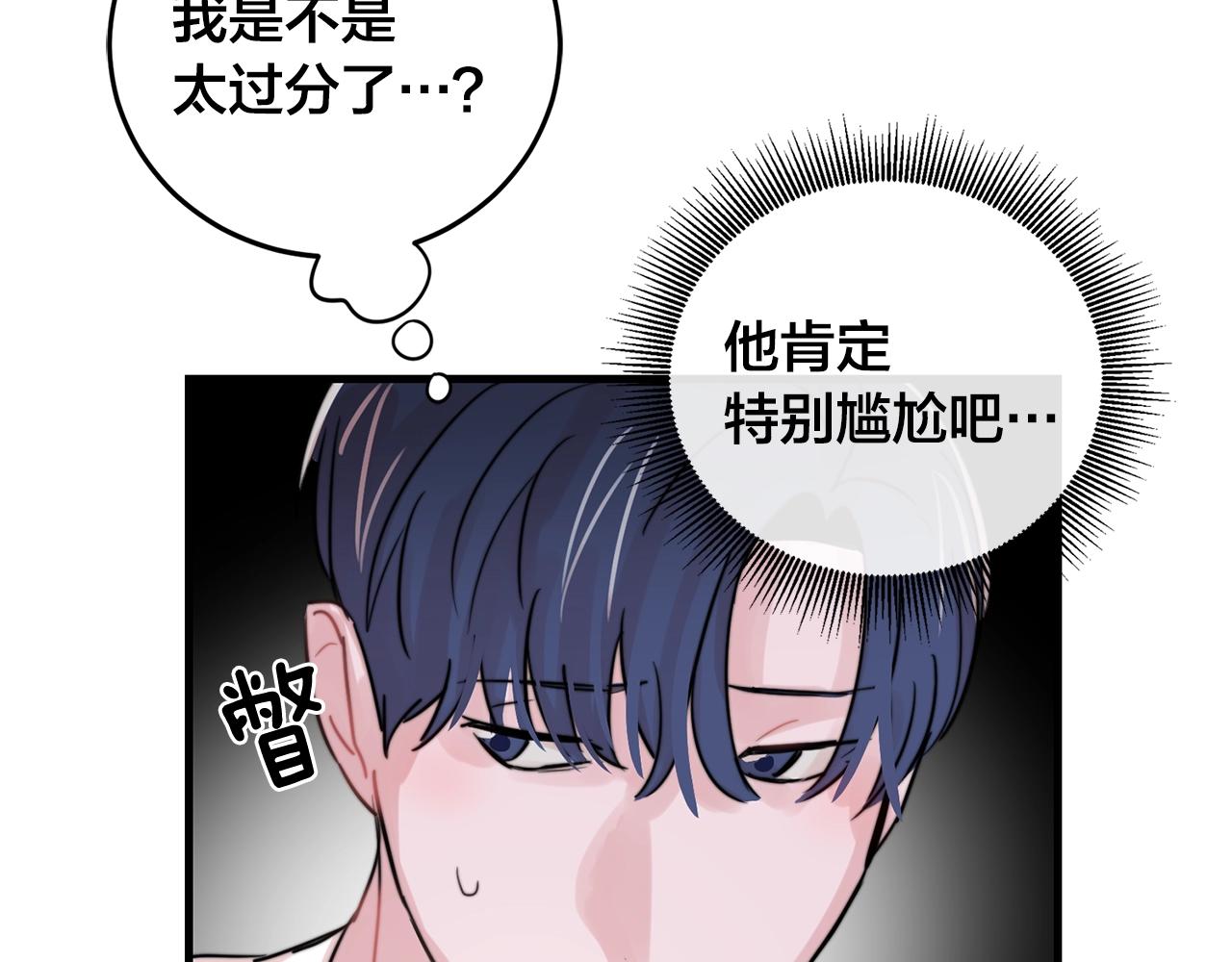 第35话 生病就撒娇3