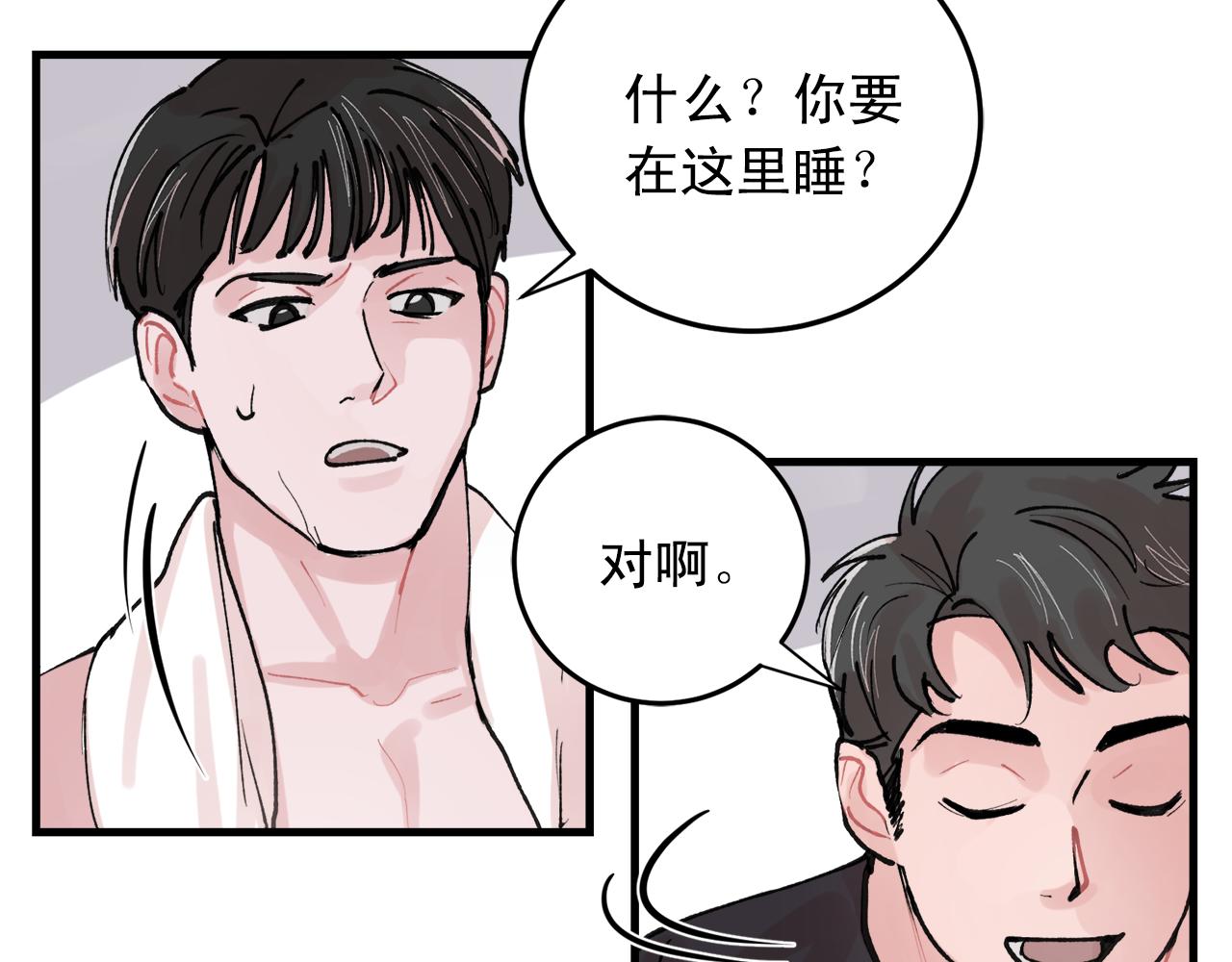 番外5 一起吃饭4