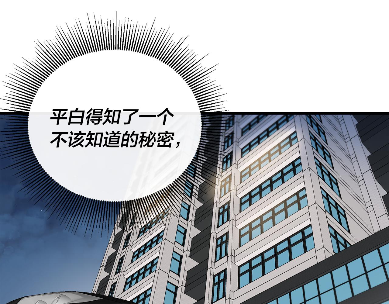 番外7 小学同班同学1