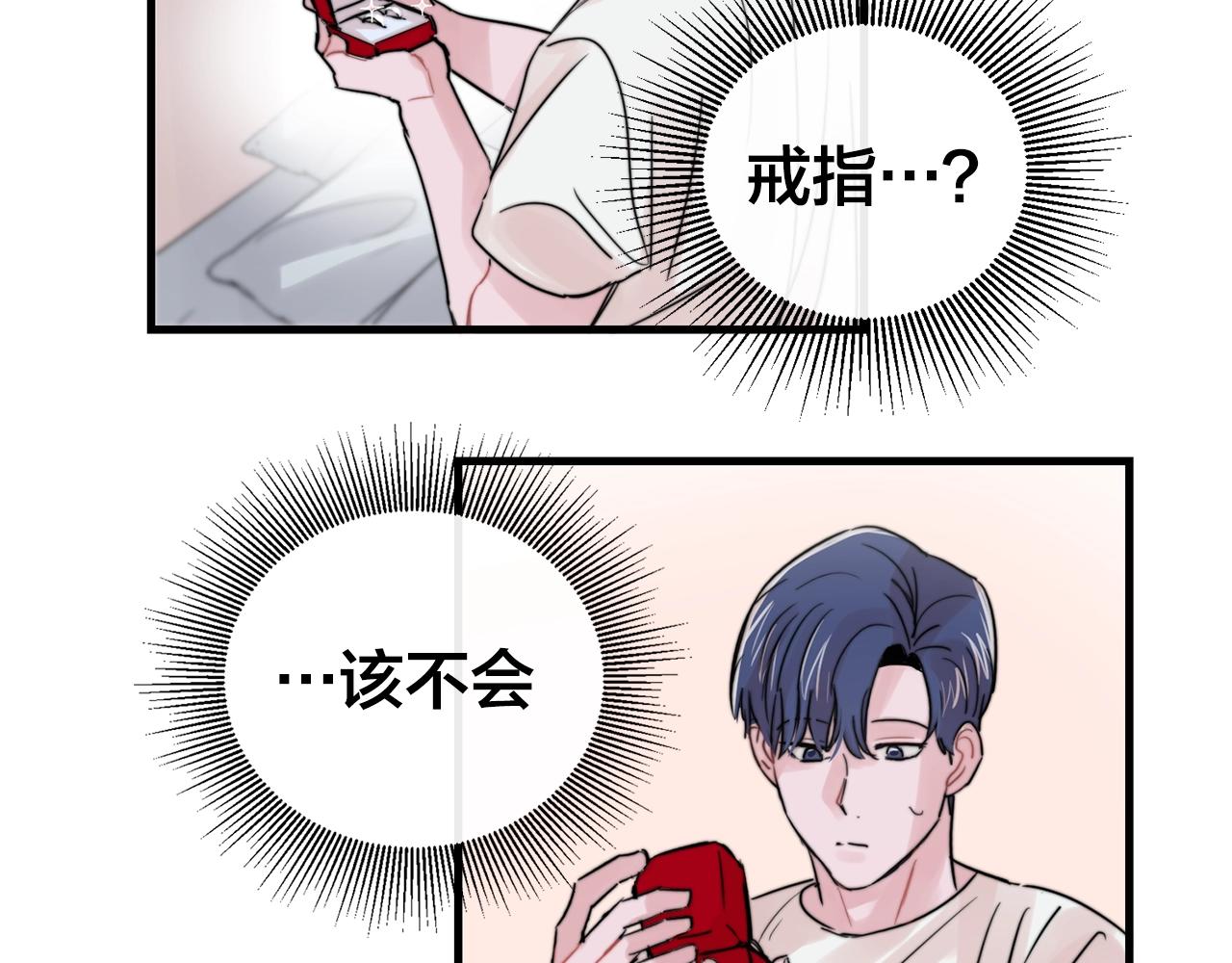 第49话 支持他相亲？1