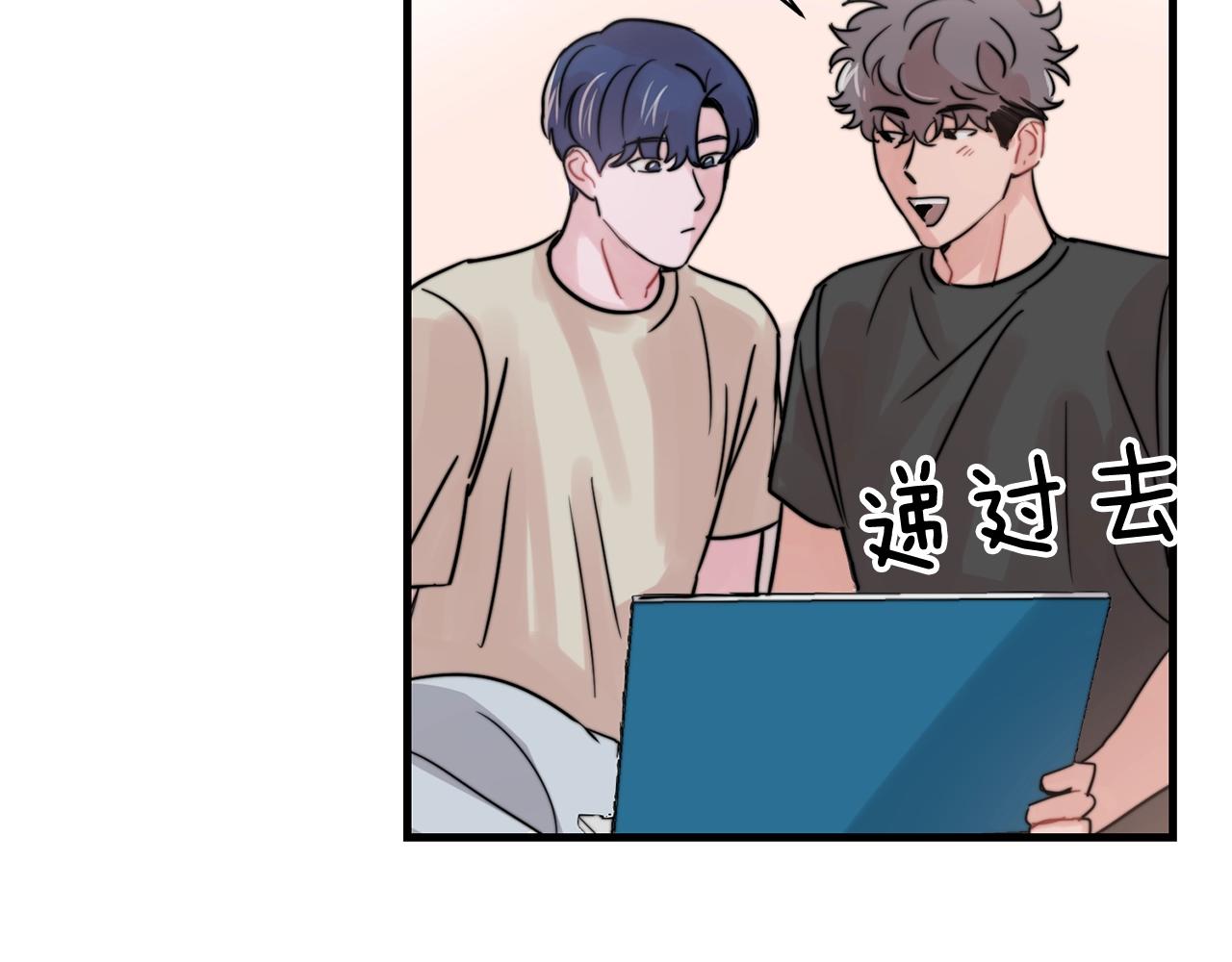 第43话 你们俩不腻吗？！2