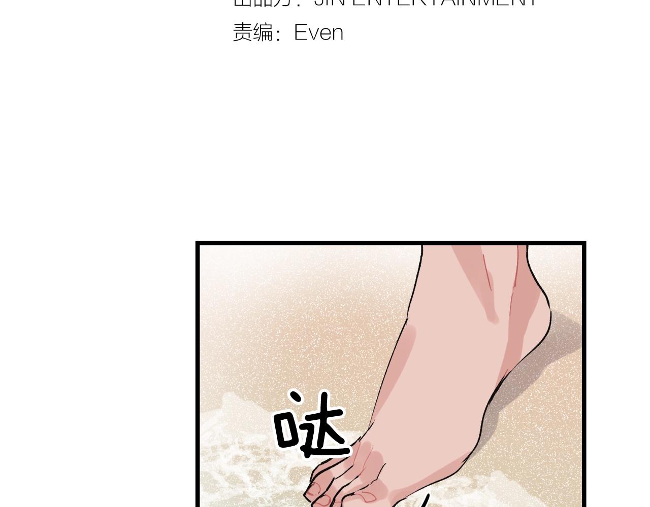 番外3 破灭的二人世界0