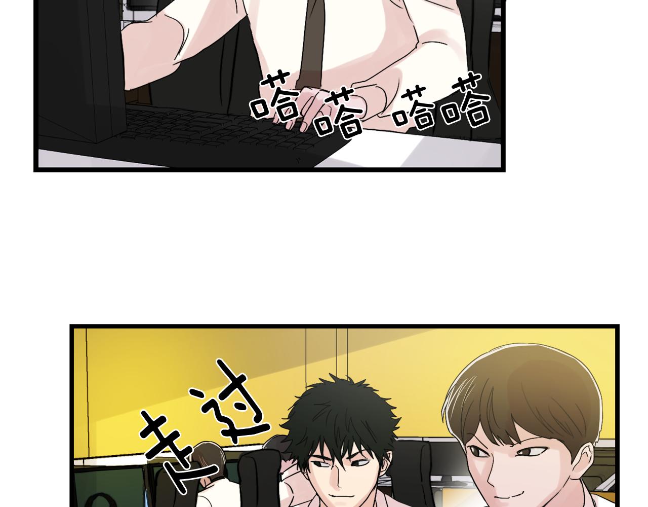 第17话 别的朋友3