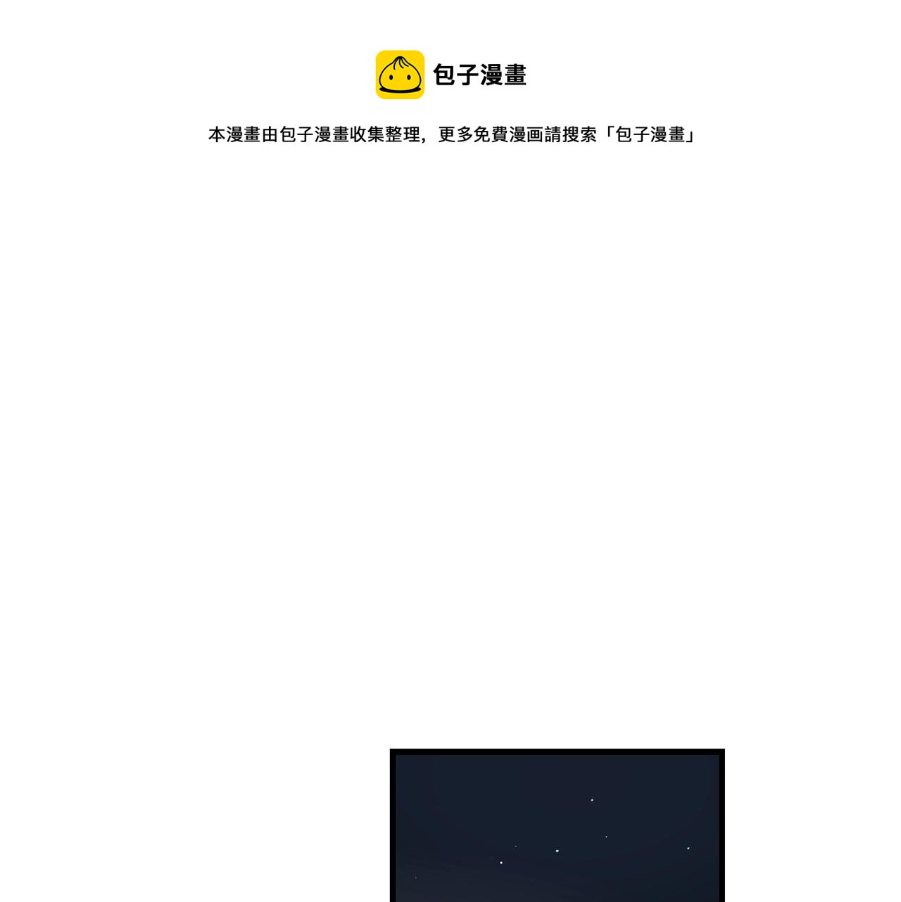 第34话 你对我的隐瞒0