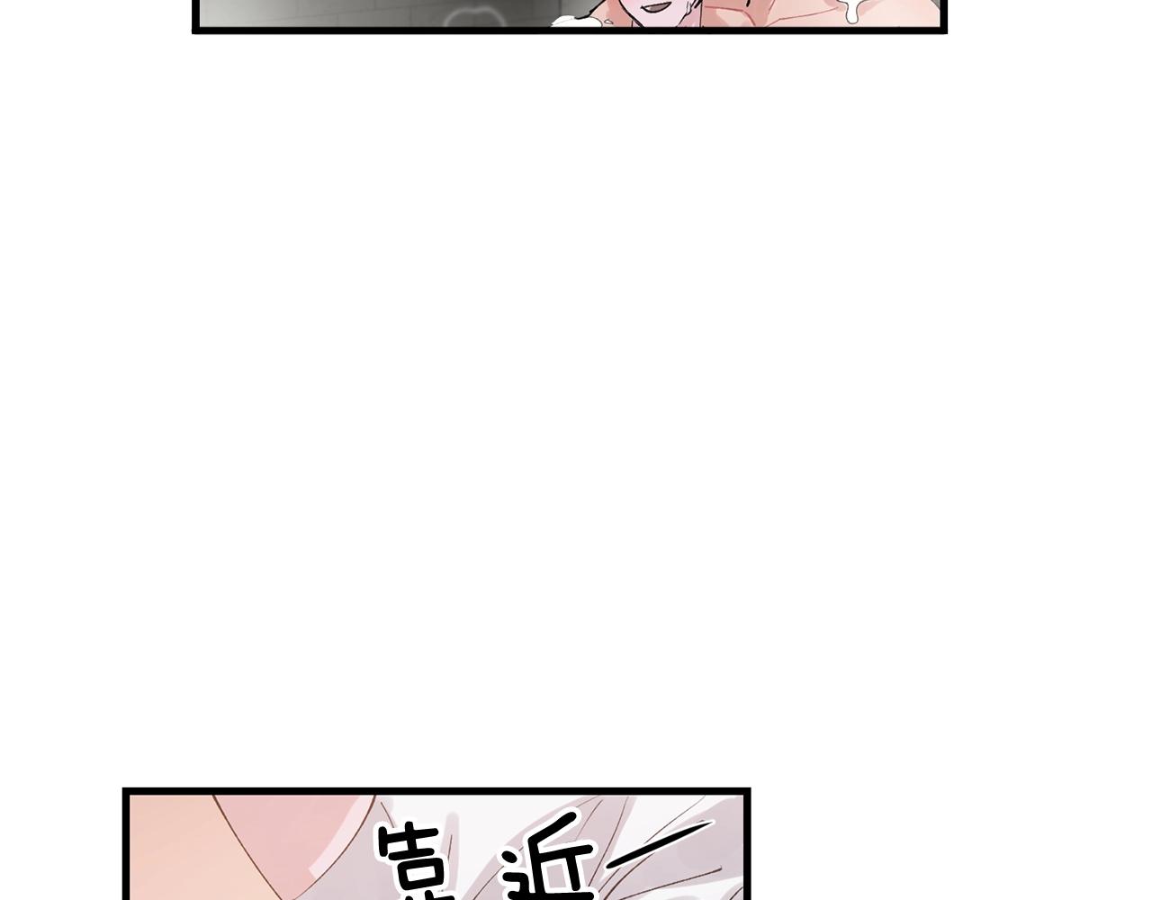 番外3 破灭的二人世界4