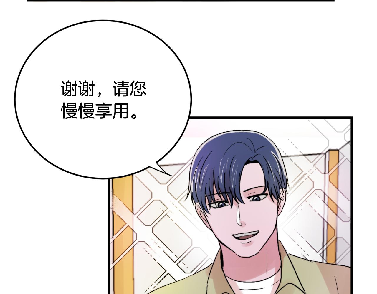 第15话 过去的事2