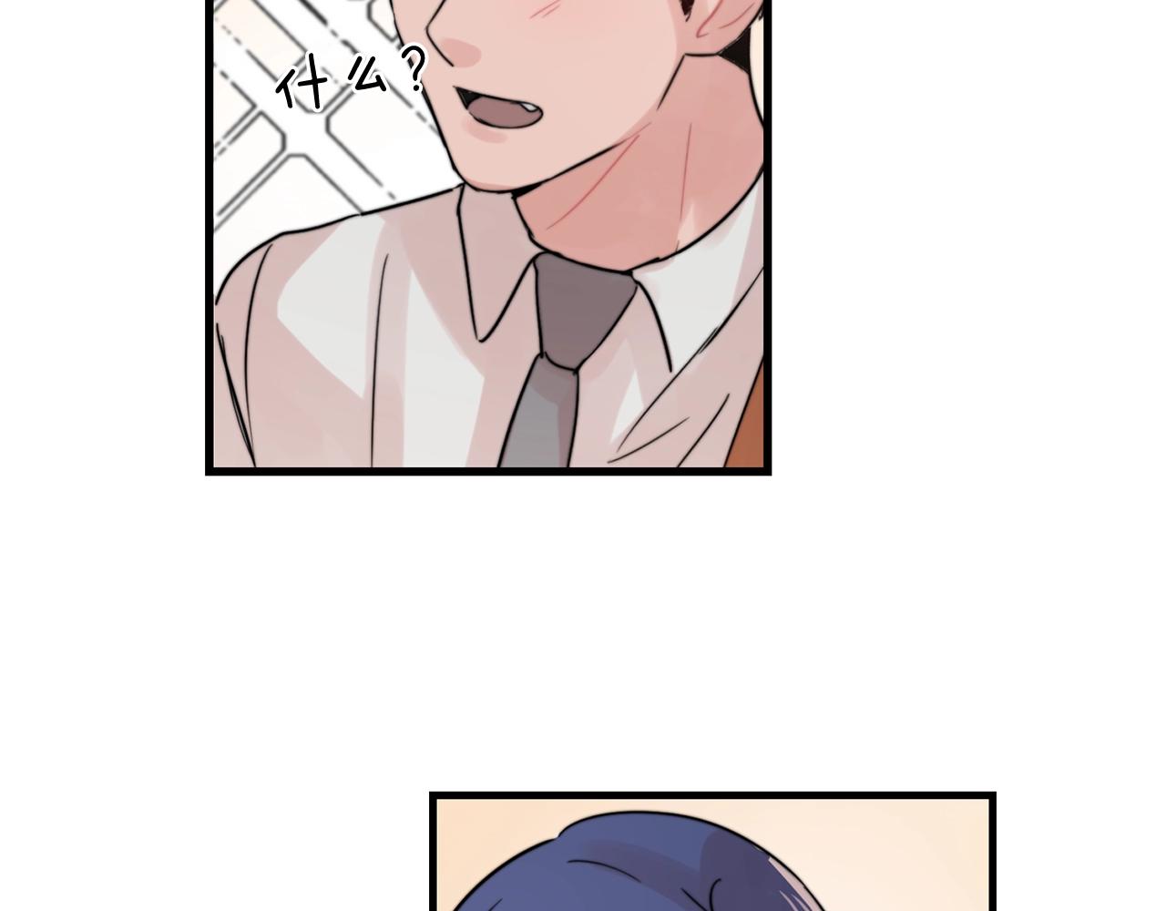 第33话 甜蜜约会4