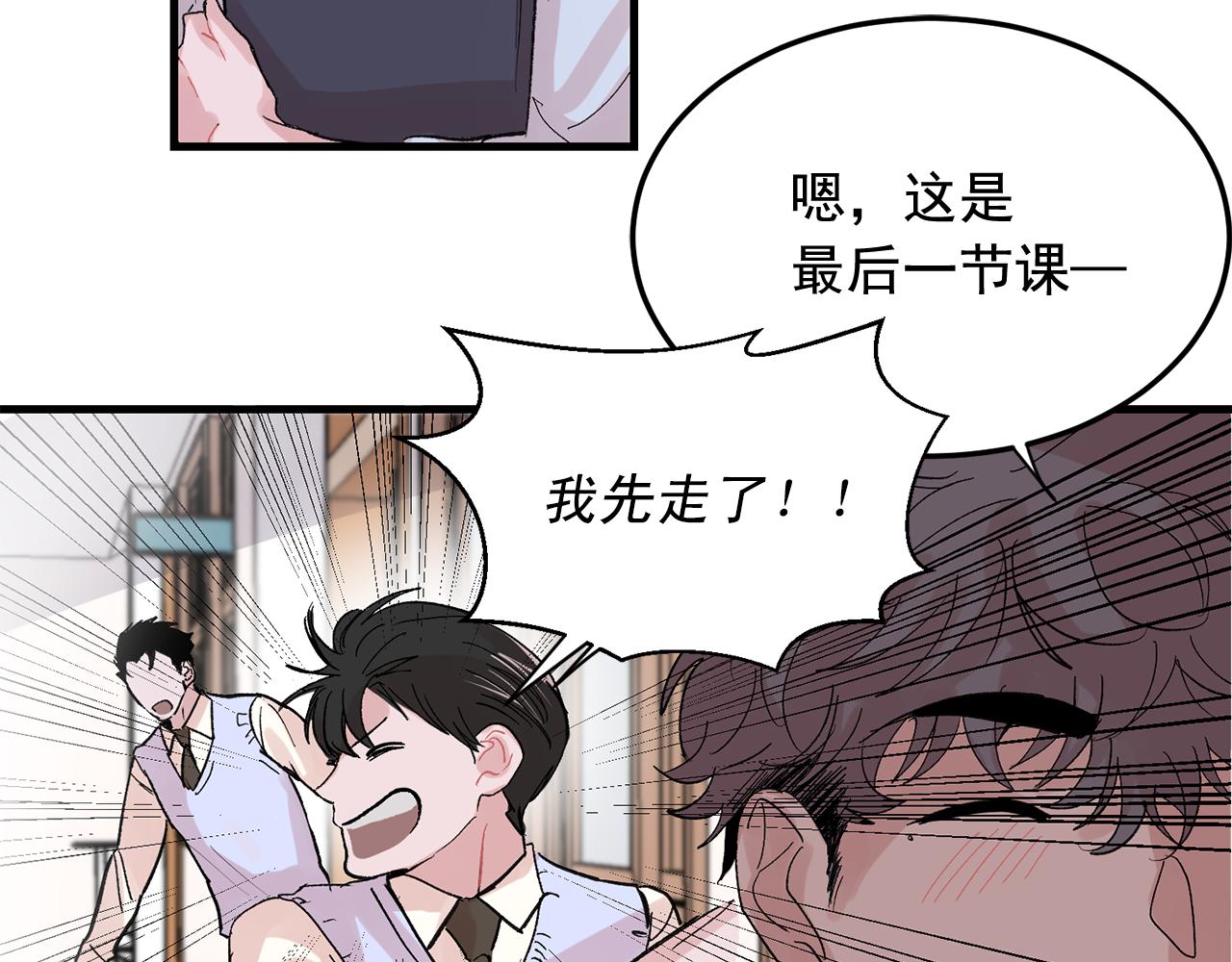 最终话 永远爱你4