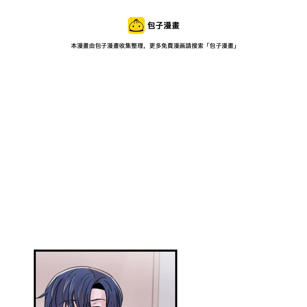 第47话 快点成家0