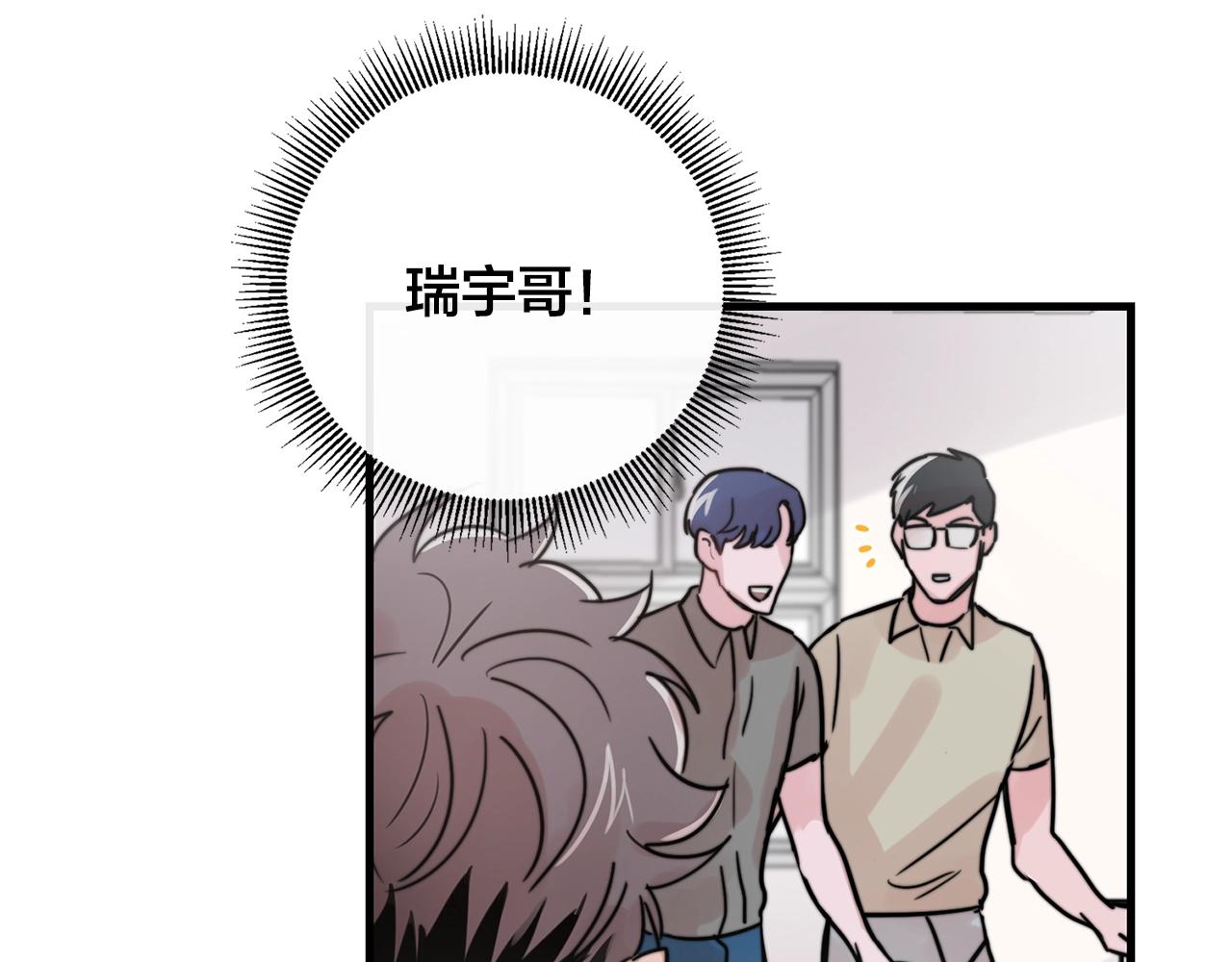 第37话 偷偷牵你的手4