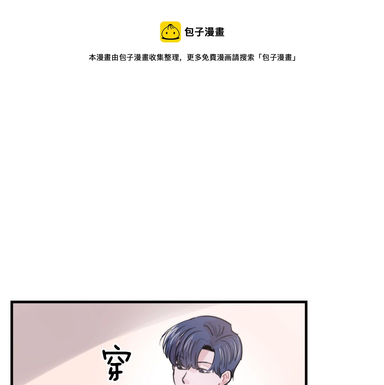 完结篇 走向幸福0