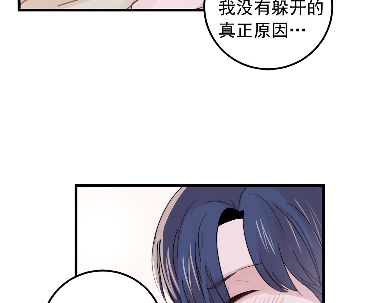 第32话 交往第一天~1