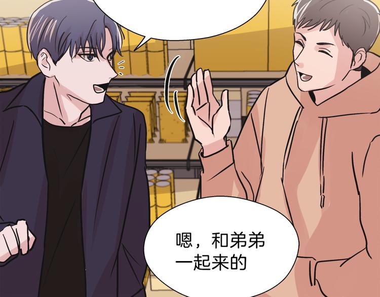 序章 为他心跳到失去控制1