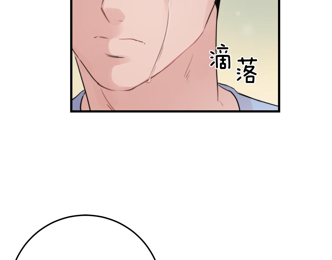 第25话 正式表白2