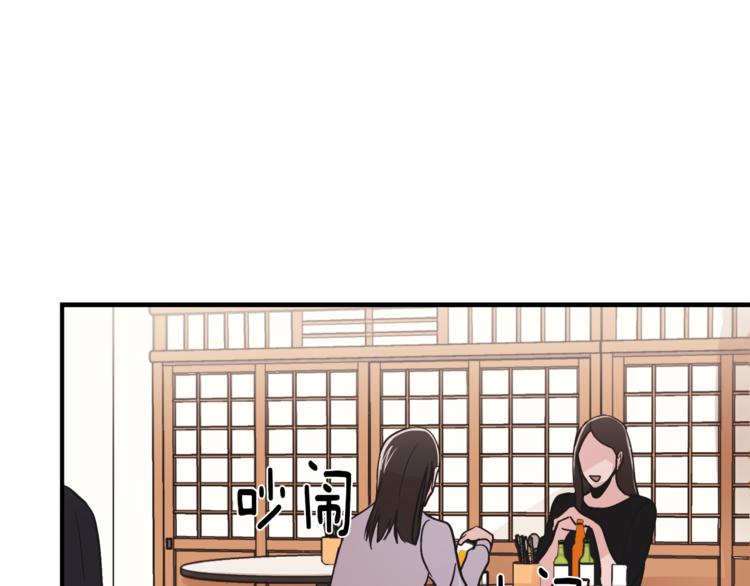 第5话 我喜欢你0