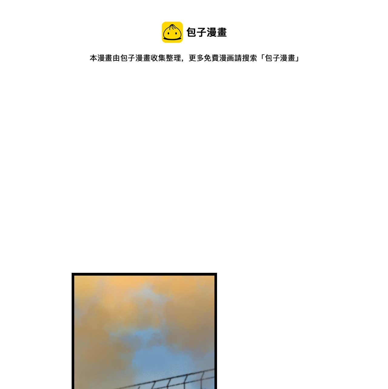 番外11 你再夸夸我0