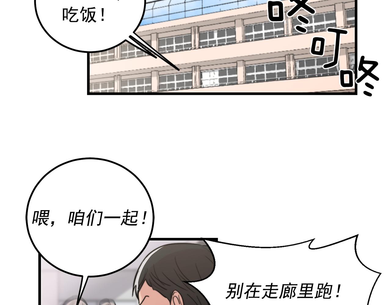 第31话 暧昧的洗澡1