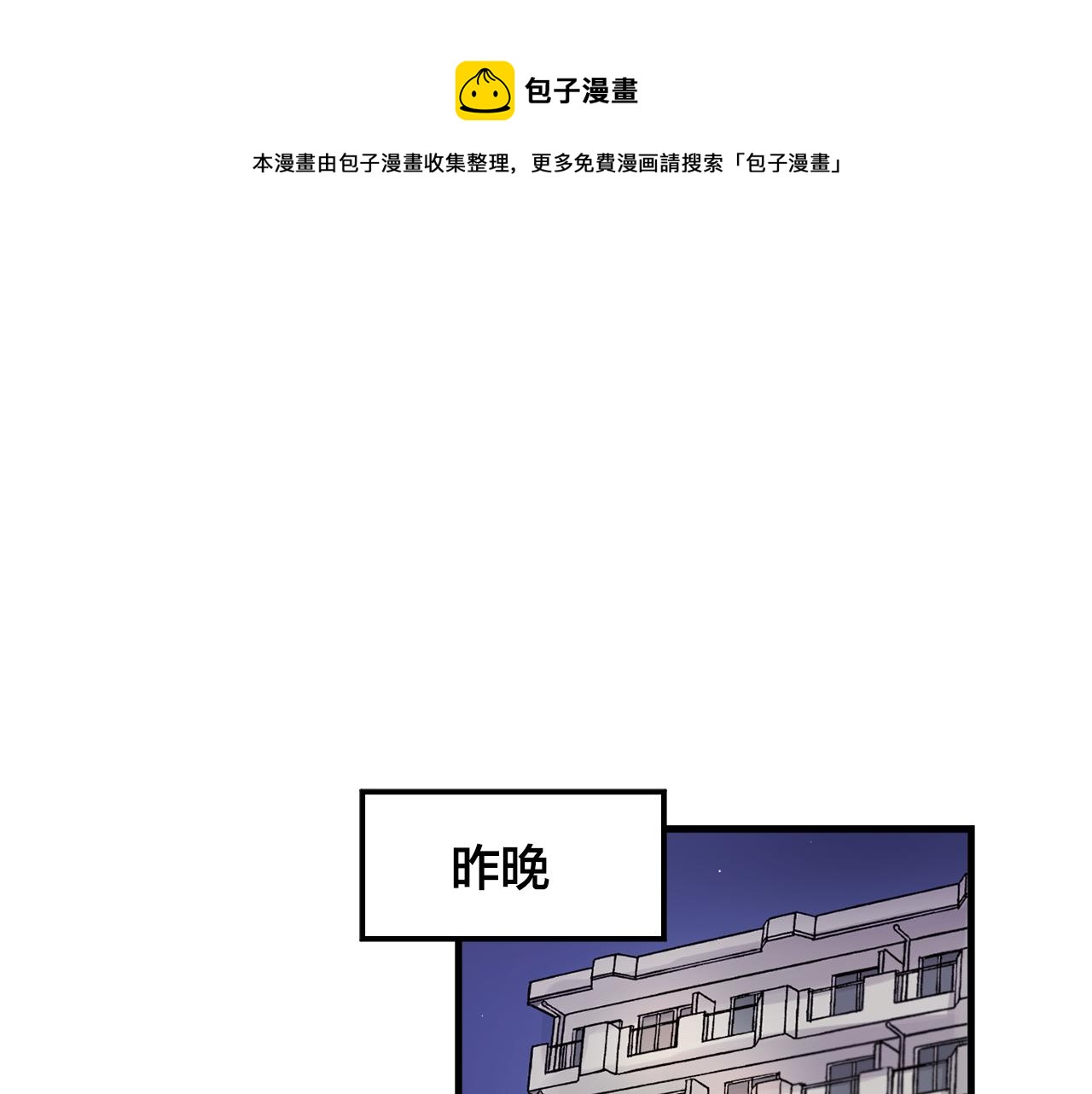 第28话 你没有错0