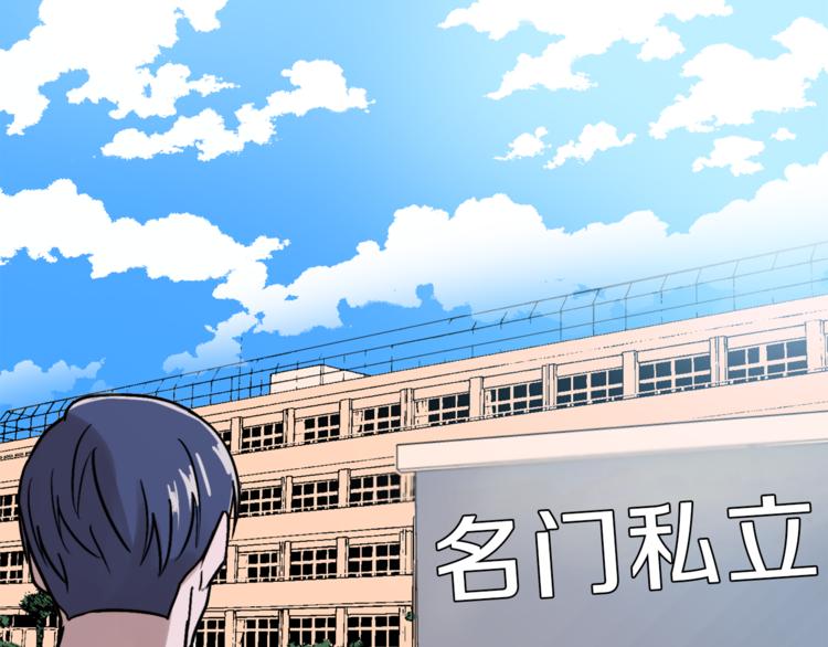 第1话 春天的重逢3