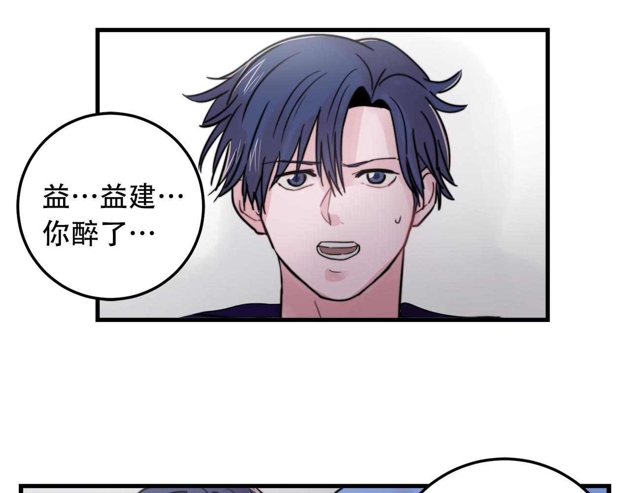 第24话 忍不下去了2