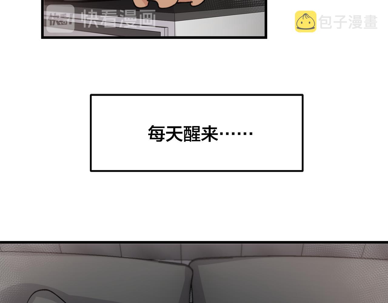 番外6 快点去取3