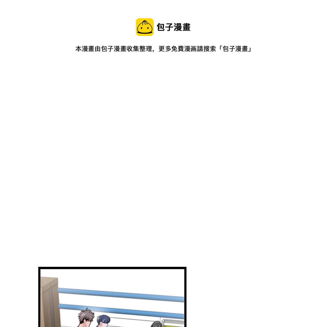 第44话 可以低调点吗！0