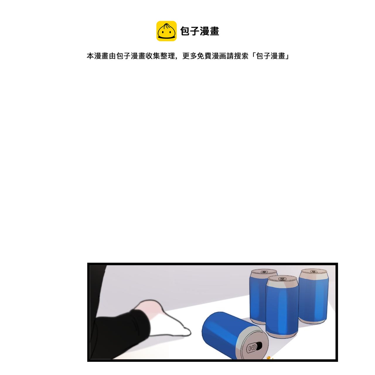 第24话 忍不下去了0