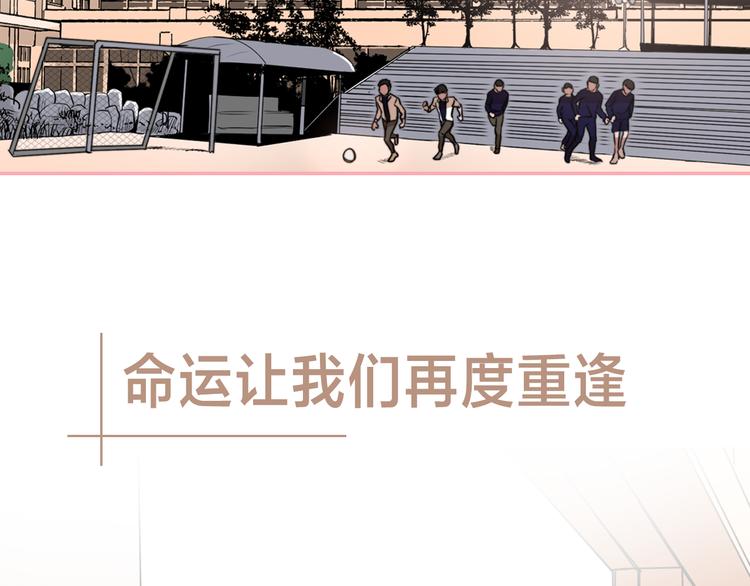 序章 为他心跳到失去控制2