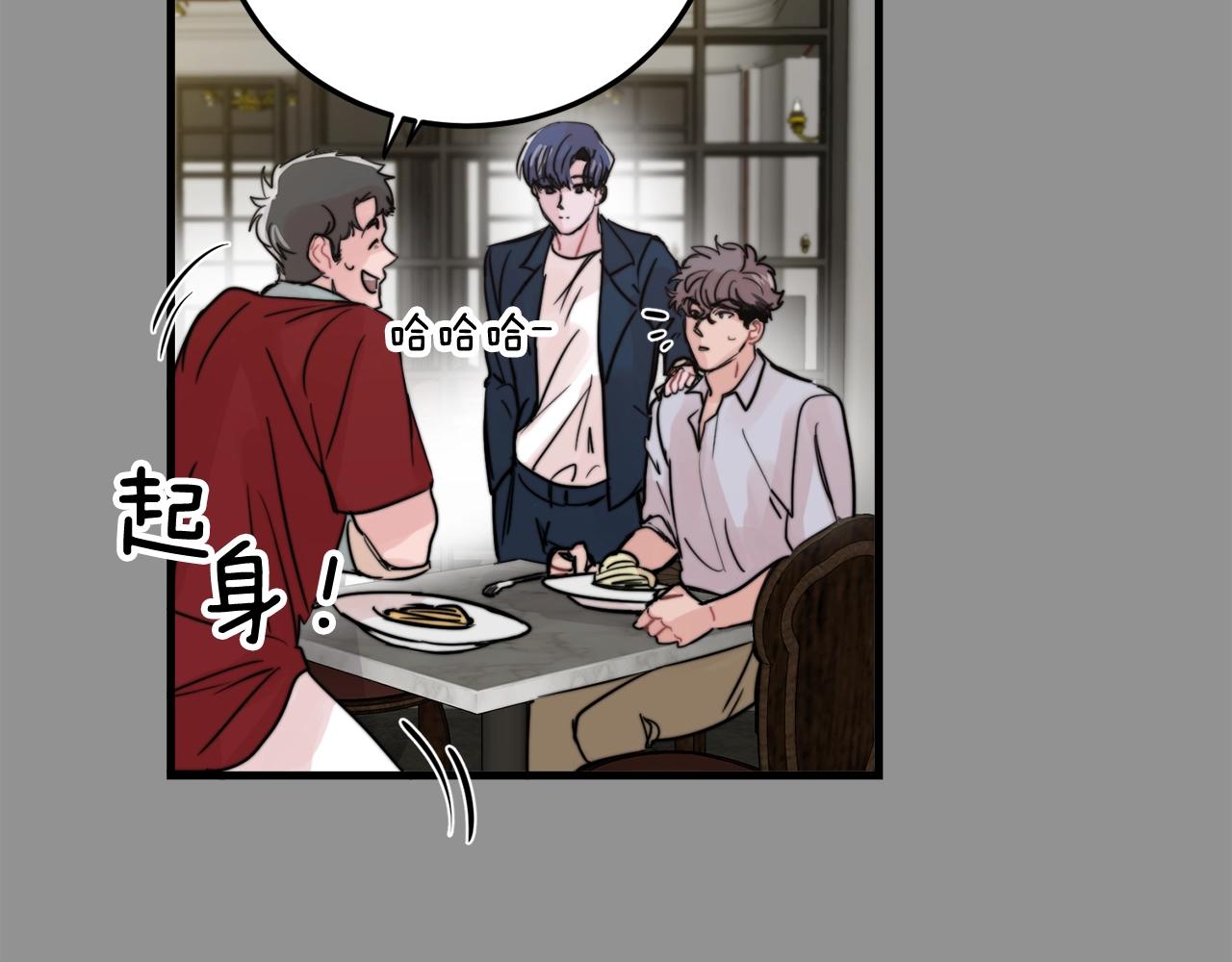 第51话 跟我结婚好不好？4