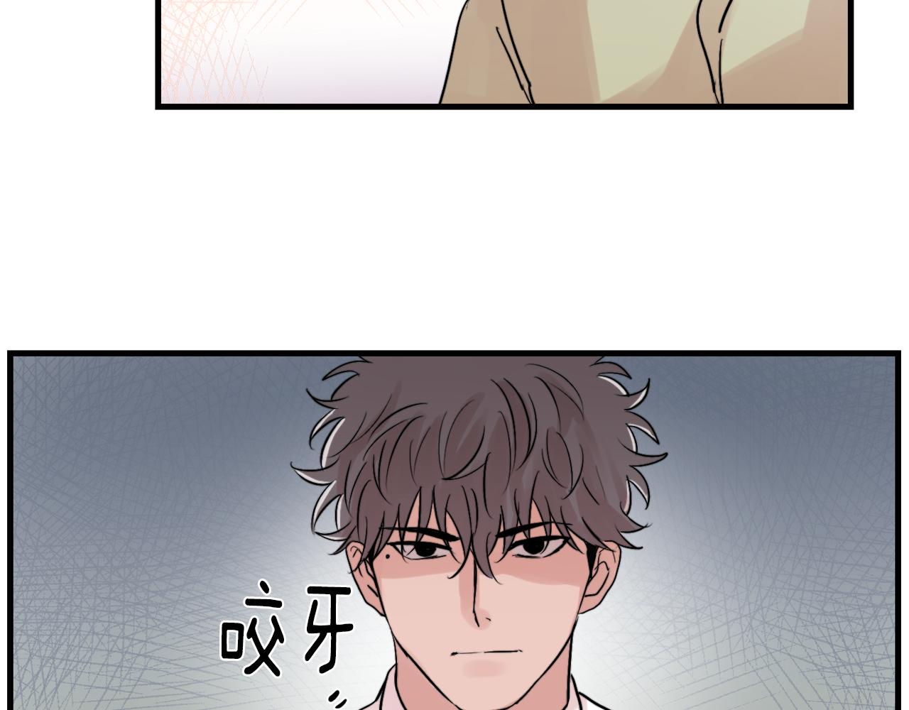 第16话 只是朋友？2