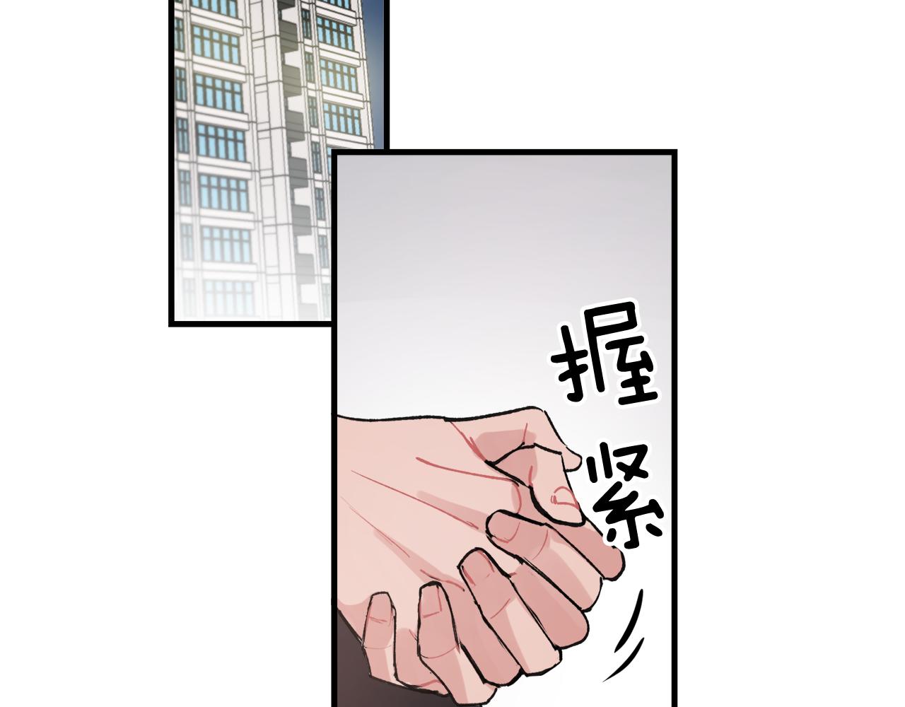 番外9 你好像误会了1