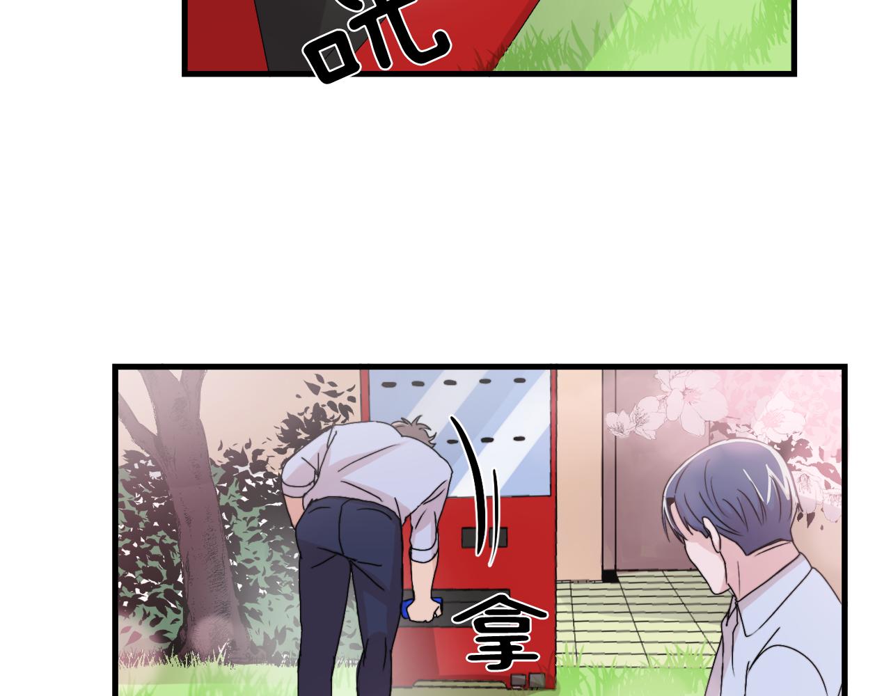 第12话 我有喜欢的人4